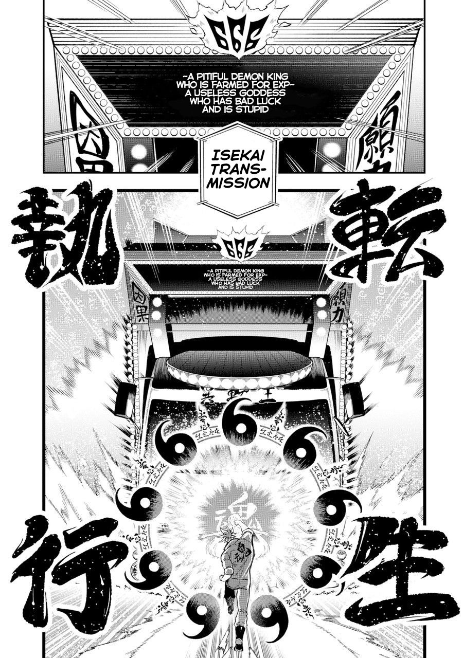 Isekai Truck Chapter 1 24